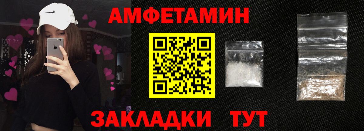 Амфетамин 97% Тара