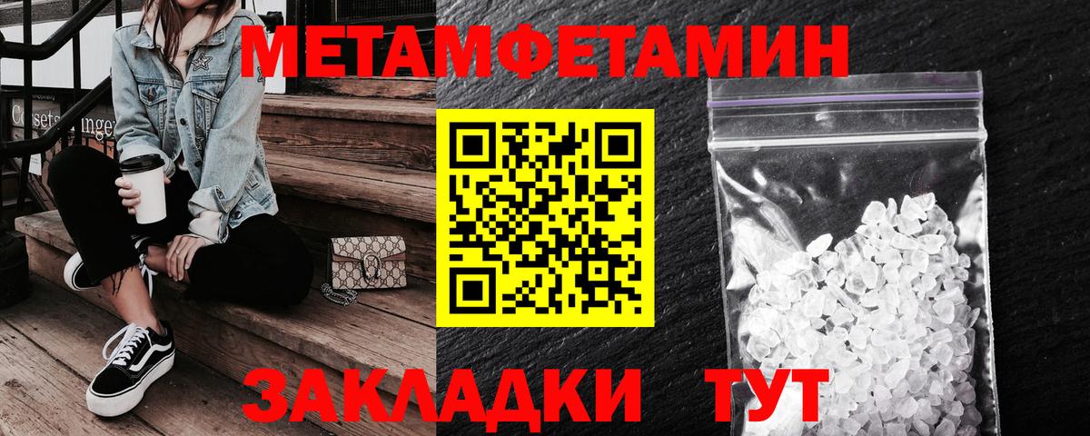 Тара  АМФЕТАМИН  Вход с VPN  АМФ VHQ 