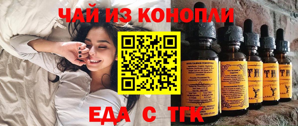Тара  Canna-Cookies конопля  Вход с VPN 
