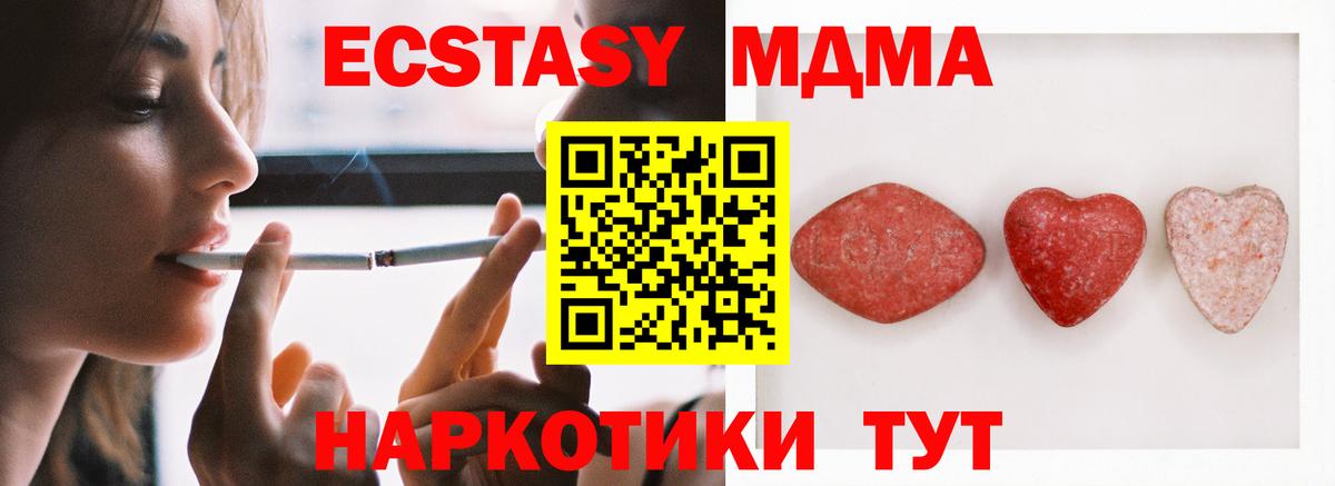 Тара  MDMA  Alpha PVP СК кристаллы  ГАШ  Бошки Шишки  Вход с VPN  Cocaine  Меф МЯУ МЯУ кристаллы 