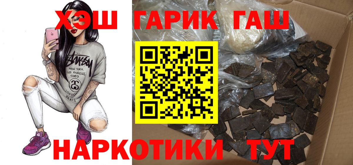 Тара  Гашиш Cannabis  Вход с VPN  как найти наркотики  ГАШ AMNESIA HAZE 
