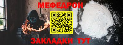 прущие крисы Обнинск