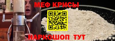 прущие крисы Обнинск