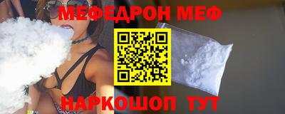 прущие крисы Обнинск