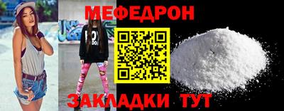 прущие крисы Обнинск