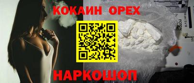 героин Обь