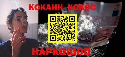 героин Обь