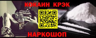 героин Обь