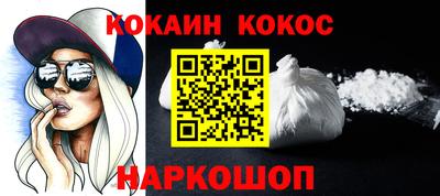 ПСИЛОЦИБИНОВЫЕ ГРИБЫ Нягань