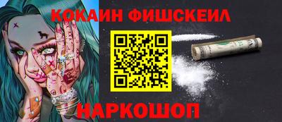 прущие крисы Обнинск