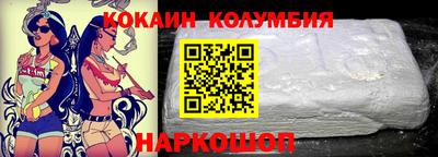 героин Обь