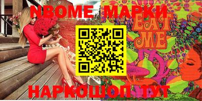 ПСИЛОЦИБИНОВЫЕ ГРИБЫ Нягань