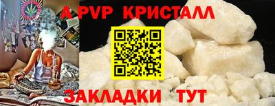 прущие крисы Обнинск