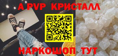героин Обь