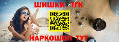 героин Обь