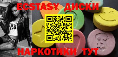 прущие крисы Обнинск