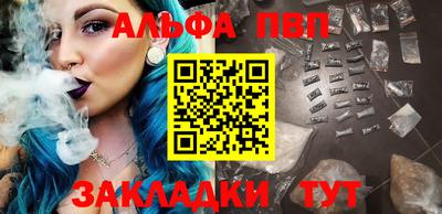 героин Обь