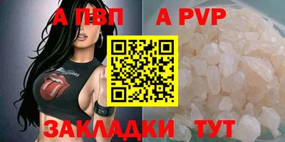 прущие крисы Обнинск