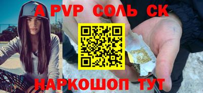 прущие крисы Обнинск