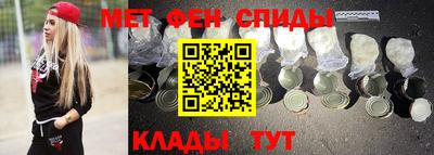 прущие крисы Обнинск
