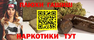 героин Обь