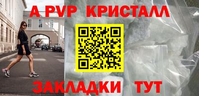 героин Обь