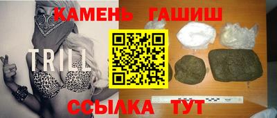 героин Обь