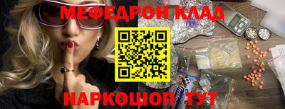 прущие крисы Обнинск