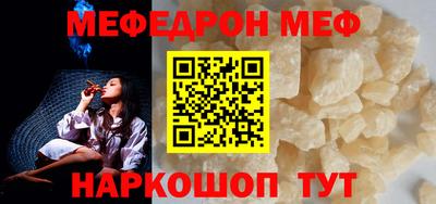 прущие крисы Обнинск