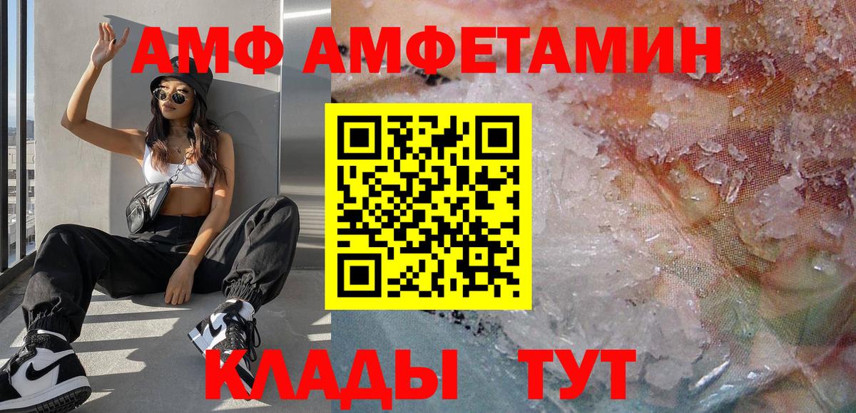 Тара  МЕТАМФЕТАМИН  Вход с VPN  Метамфетамин пудра 