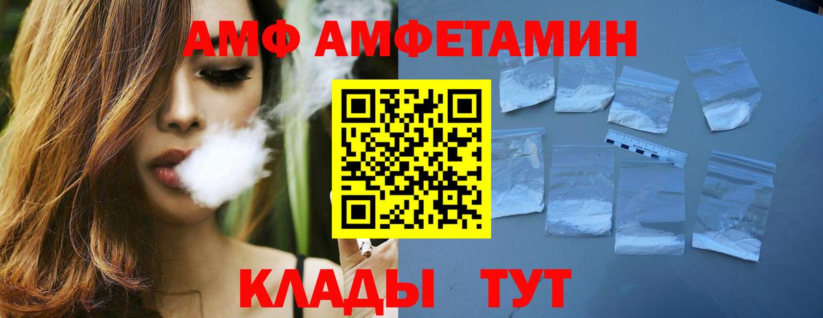 МЕТАМФЕТАМИН винт Тара