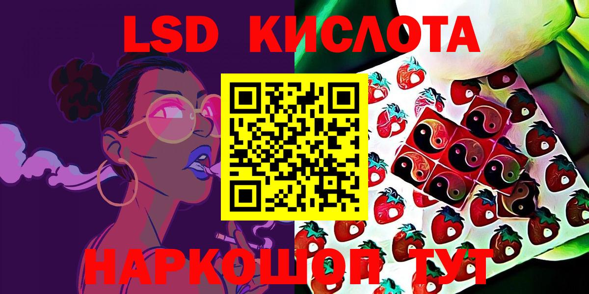 Наркотические марки 1500мкг Тара
