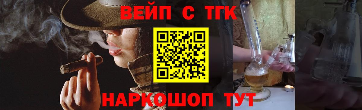 Тара  ТГК THC oil  Вход с VPN  ТГК THC oil 