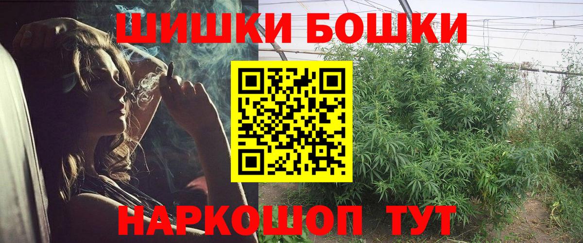 Тара  Бошки Шишки Bruce Banner  Вход с VPN  Бошки марихуана семена  Бошки марихуана VHQ 