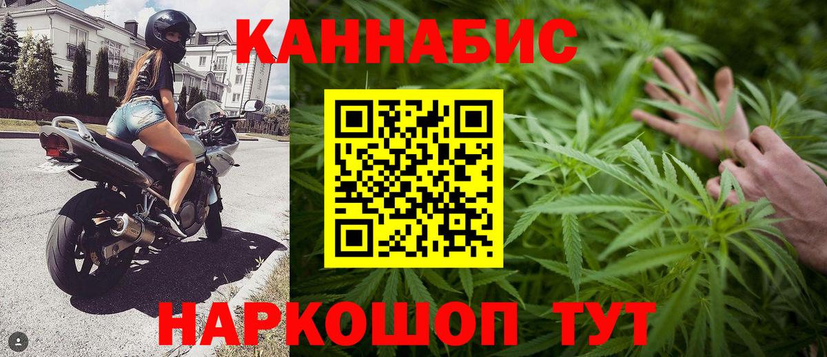 Шишки марихуана THC 21% Тара